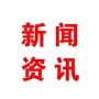 山東在礦山、化工等高危行業強制實施安全生產責任保險試點
